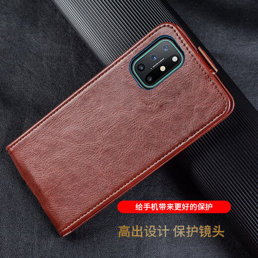 Qingling Weiying convient à un cas de téléphone mobile OnePlus 1098Pro8Tnordn20