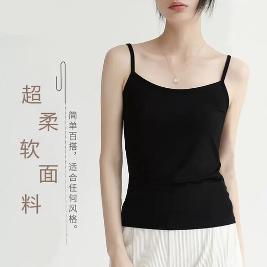 [Vertical] Couleur solide de printemps et d'été Small Suspender Gite avec une base pour le cou rond Slim Fit de femme Blanc polyvalent L 90-140Jin [Jin est égal à 0,5 kg]