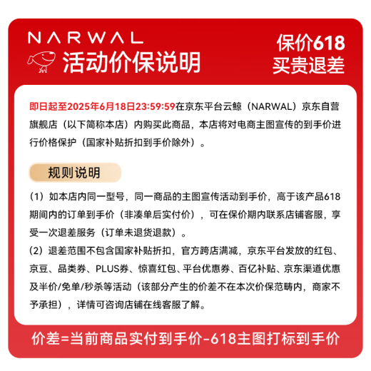 云鲸扫地机器人J5 扫拖一体自动清洗全自动拖地擦地机 机械臂仿生手外扩毛发0缠绕 水箱版