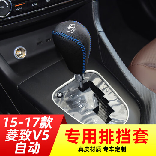 Manmang ist für 1517 Southeast Lingzhi V5 geeignet