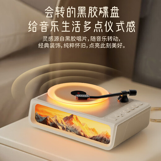 Lenovo ecological brand superpower music box aromatherapy vinyl wireless audio high-quality three-dimensional surround bluetooth speaker record player atmosphere night light birthday practical gift B01