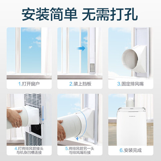 格力（GREE）移动空调正2匹冷暖无外机免打孔卧室公寓便携式移动外机免安装排水空调强劲制冷高效制热办公室 大1.5匹 冬夏冷暖两用-顺丰物流送货上门