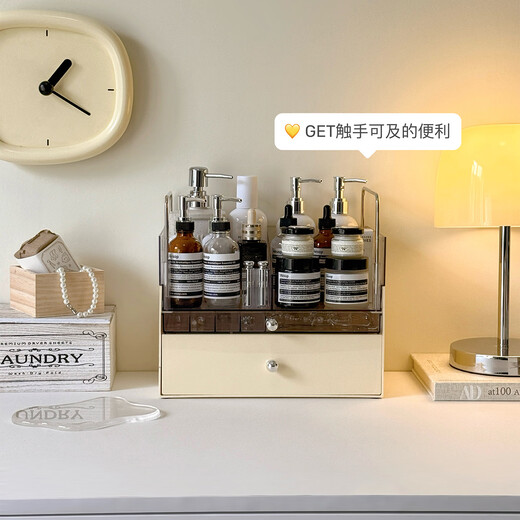 MESHD desktop cosmetics storage box drawer-type acrylic advanced multi-layer dressing table skin care product storage rack jewelry box