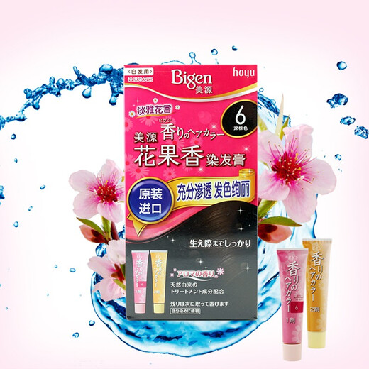 Meiyuan (MEIYUAN) Plant Hair Color Flower Fruit Flavor Hair Color Cream Women's Hair Color Cream Brown Series Cover White Hair Not Stimulating 5CA Dark Coffee Color (New Package)