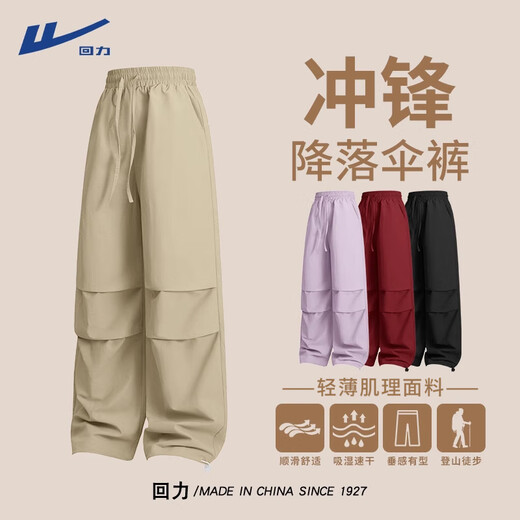 Pantalones de trabajo Huili para mujeres 2025 Nuevo verano Pantalones de paracaidismo estadounidense Pequeño cintura alta delgada Pantalones deportivos delgados de otoño rápido