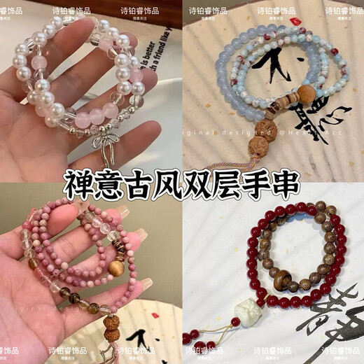 Zen Ancient Style Bow Doppelschicht Glas Perlenarmband für Frauen Neue chinesische Stil Superfee süße und einfache Student beste Freundin Hand M1105 [Doppelkreis Red Perlen Lion Awakening] Armband