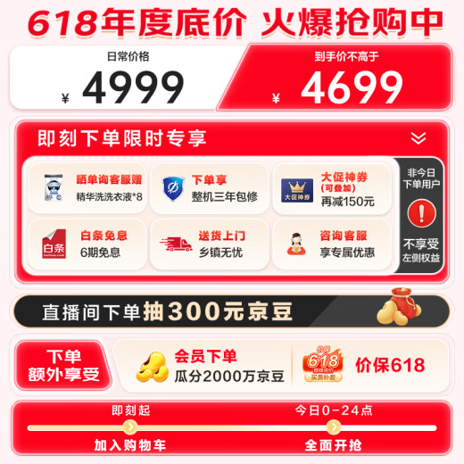 海尔（Haier）滚筒洗衣机全自动洗烘一体带烘干10公斤家用 家电国家补贴20%  云溪3.0XQG100-HBLDE583HU1