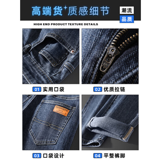 Playboy; PLAYBOY blue jeans for men's summer thin fashion brand American loose straight 2025 new elastic casual long trousers 6621 blue + 6621 blue thin 28