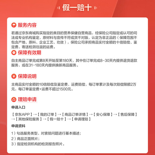 东阿阿胶桃花姬阿胶糕135g即食阿胶糕礼袋补品糕营养品送长辈 送父母礼物