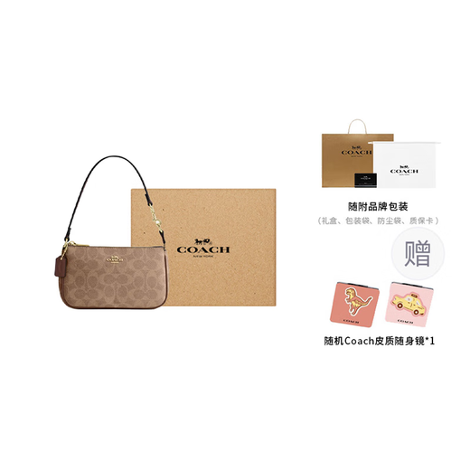 蔻驰（COACH）Nolita19复古印花拉链封口人造革单肩手提包小号女款棕黄色拼棕色 礼盒装(基础装+黄色专柜礼盒)