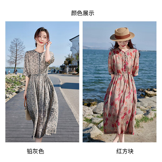 
Ehangy light luxury brand dress for women 2025 summer new casual high-end feel fashionable age-reducing waist-hugging slimming skirt Red square M