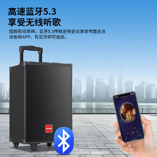 Konka Square Dance Audio Three-way Wooden Performance Singing K-Singing Street Stall Outdoor Mobile Trolley Speaker Subwoofer Home Portable Bluetooth High Power Large Volume with Wireless Microphone 8-inch Subwoofer 3-way + 1 Microphone + 32GU Disk
