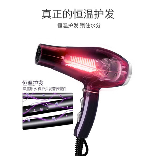 CONFU hair dryer, household high-power hair dryer, barber shop special electric dryer, hair salon professional high wind three-hole plug hair dryer 2300W quick drying hair tool 2300W丨three-hole plug KF-9897 Noble Purple