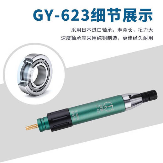 语森忆冠意气动风磨笔GY15863打磨机模具研磨金属玉石雕刻抛光工业级 GY63标配(多功能-可装3/6mm