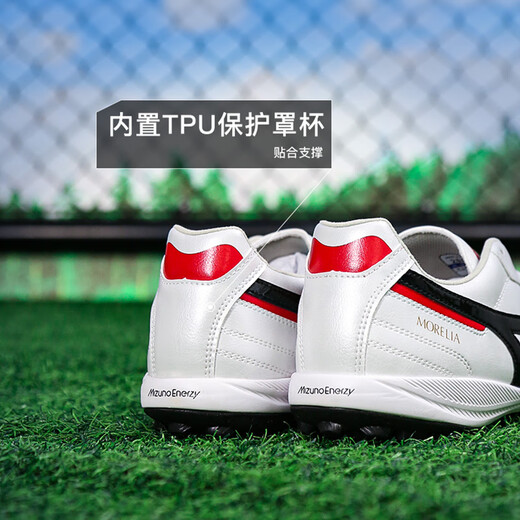 Mizuno (MIZUNO) Mizuno Morela MORELIA SALA PRO sub-top TF broken nail training football shoes for adults, white, black and red Q1GB251309 42.5 (275JP)