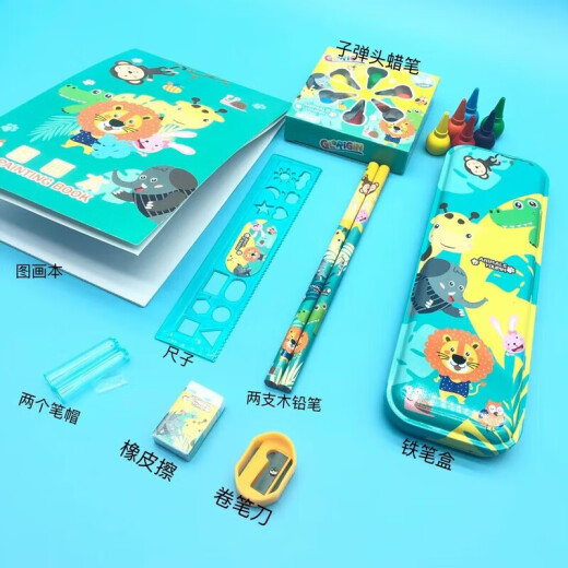 收谷六一儿童节女孩学习套装小学生卡通文具套装礼盒儿童学习文具大礼包幼儿园生日礼品礼物 9928套装【动物】
