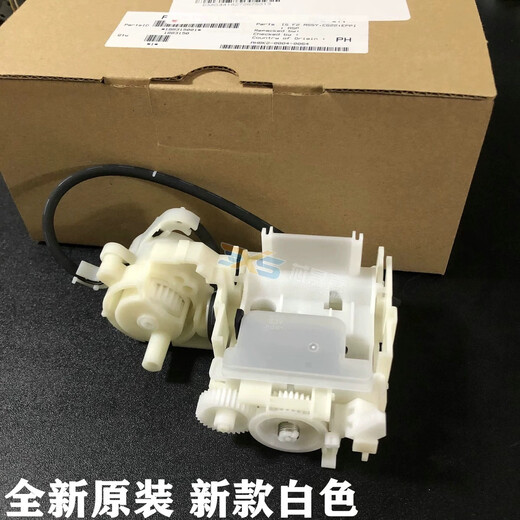 适用全新EPSON爱普生L6178 L6166 L6168 6198 6170吸墨泵清洁单元