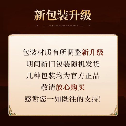 正山堂旗下岩语武夷岩茶 特级肉桂 茶叶礼盒万家系列乌龙茶送礼长辈礼品 99g*1盒