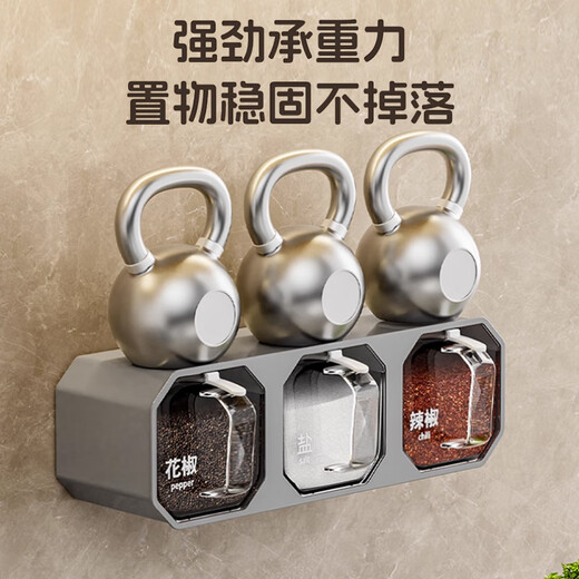 Oak song wall-mounted seasoning box kitchen household seasoning jar seasoning jar seasoning combination set storage salt MSG seasoning bottle jar gray-six grids horizontal and vertical dual-use free spoon + label