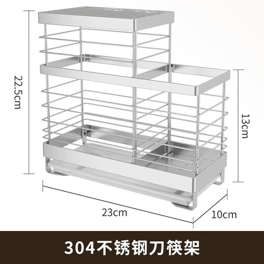 ELIAS304 Edelstahl Schneidebrett Rack Drei-Gitter-Küche Arbeitsplatte dicke Gemüse-Hackklotz-Abflussrock-Topf-Deckel für Mehrzwecklagerstange Schneidebrett K-13803