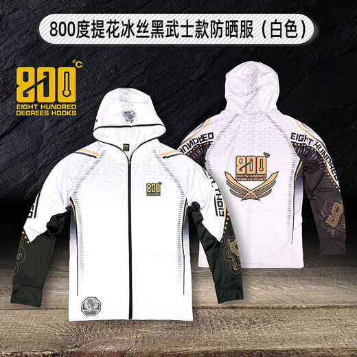 800 degree fishing clothing jacquard ice silk black warrior sun protection clothing white model black pit equipment fishing clothing black warrior ice silk jacquard fishing clothing M medium size 150-180