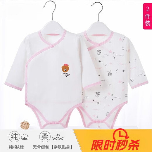 迪士尼包屁衣婴儿薄款新生宝宝衣服贴身打底初生6-12月哈衣a类 蓝色 3894(四季款)奶牛 52cm
