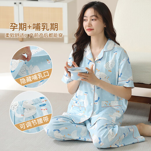 Bangqi Confinement Vêtements pour les vêtements d'allaitement maternel à manteau courts minces à manteau courte pour les vêtements pour les mères et les grosses femmes enceintes Sleep HD6913 # Style d'allaitement L [80-120Jin [Jin est égal à 0,5 kg]]]