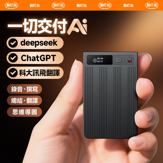 Cool jingle voice recorder converts text to meeting minutes, records artifact, professional recording equipment, plaud note, same type ai smart recording card, student portable magnetic recorder 64G, comes with Magsafe leather case card bag, recording*transcription*summarization*translation*mind map