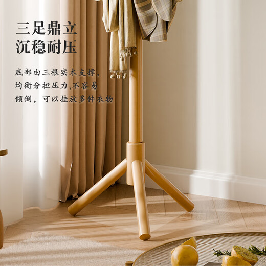 Jiayi clothes hanger floor-standing coat rack bedroom solid wood clothes hanger vertical clothes drying rack office clothes rack