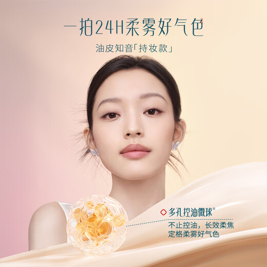 Hua Xizi Double 11 ready-made good-looking air cushion oil skin N25 concealer and nourishing skin, light and moisturizing gift for women