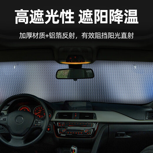 Yusenyi Auto Sonnenschutz vorne Block Sonnenschutzhitze Schild Windschutzscheibe Fenster Auto Vorhang Auto Blackout eingebautes wirtschaftliches Modell - Silber Block x2 14070