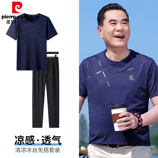 皮尔卡丹（pierre cardin）中年男士T恤夏季时尚冰丝短袖上衣爸爸夏装圆领宽松休闲运动套装 【单件装】698藏青 4XL /190