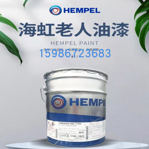 Brand Paint époxy 15553 Phosphate de zinc en aluminium fer galvanisé en acier inoxydable anti-corrosion et rust industriel peinture gris 11150