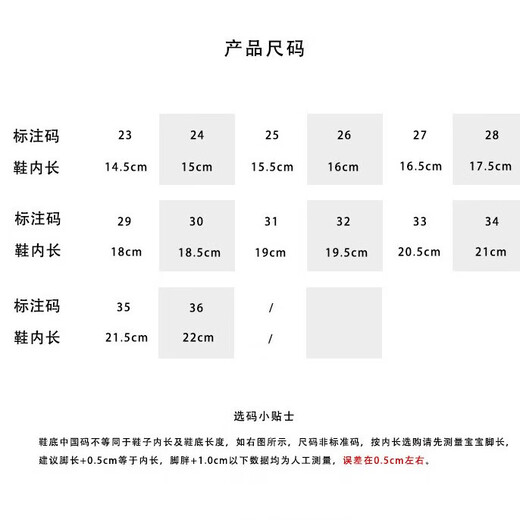 Girls' Shoes Children's Simple Princess Shoes 2025 New Spring and Summer Baby Crystal Shoes Little Girls Soft Sole Leather Shoes Black 36 Inner Length 22cm