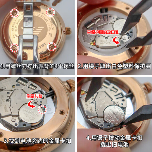 Original MCSEL, geeignet für Armani Watch Battery AR-14650 1472 1478 1485 1486 1499 1602 Japan Imported Button Electronics AR-1486 Special One Tablet