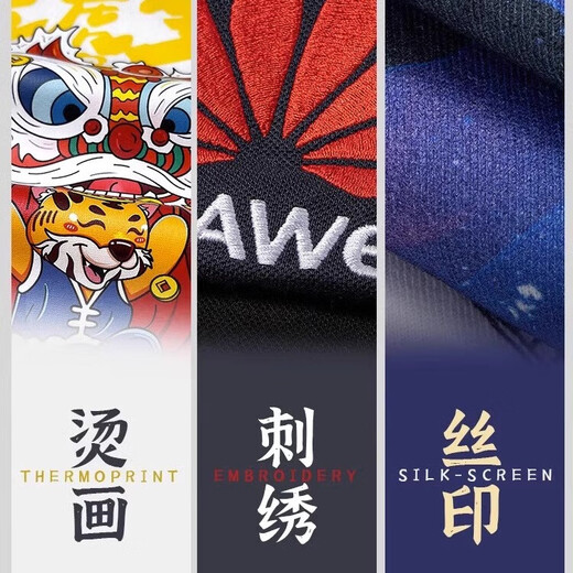 Shangyou Bufan Summer Quick Dry T-shirt Customized Workwear Short Sleeve Printing LOGO Ice Silk Round Neck Advertising Cultural Sweater Embroidered Work Clothes Men [Needle Eye Quick Dry Style] CYJD-3888 Fruit Green 2XL