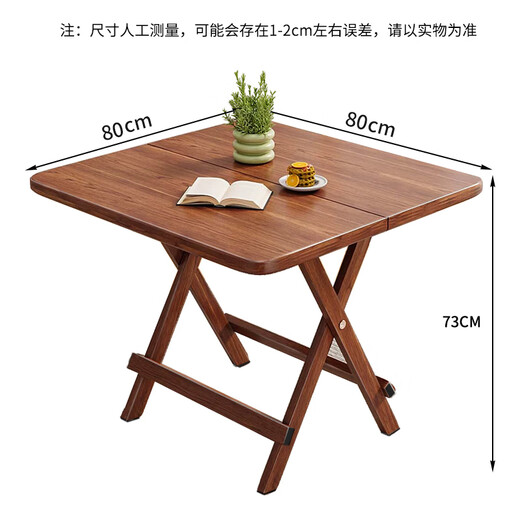 Jingcai dining table folding table home dining table computer table desk mahjong table JZP10 walnut color 80cm square table
