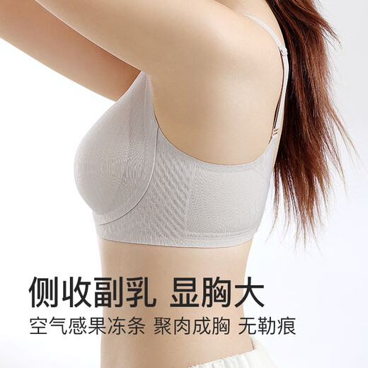 Modal underwear women's small breasts gathered and breathable cool feeling hole cups with side breasts anti-sagging fixed cups summer thin markless bra 2 pieces gathered and cool feeling breathable champagne + silver gray 75A M is suitable for 90-105Jin [Jin equals 0.5 kg] BC