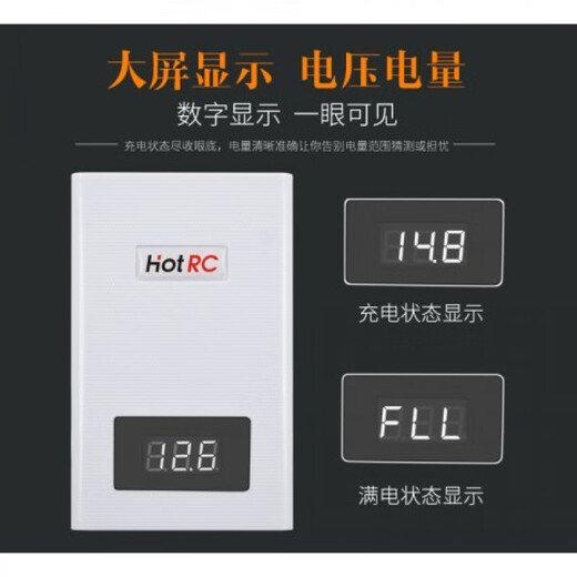 速泽固定翼航模动力套装【多电容选配】固定翼航模飞机配件动力套装 固定翼航模动力套装 标配(图片上的)