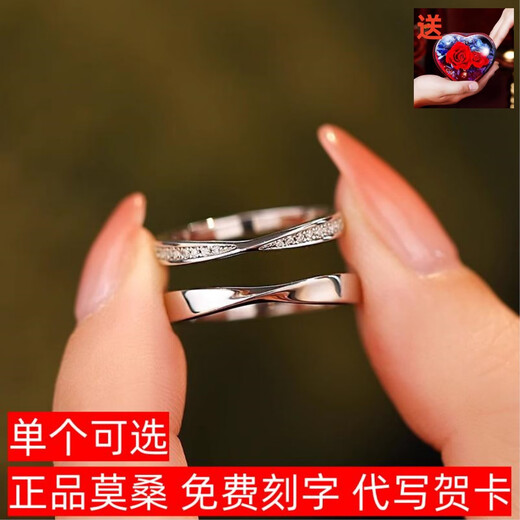 Möbius ring for couples, men's plain moissanite diamond ring, women's sterling silver platinum-plated pt950 ring, light luxury model - Möbius ring for women - rose gift box, default live ring, closed ring, note ring number