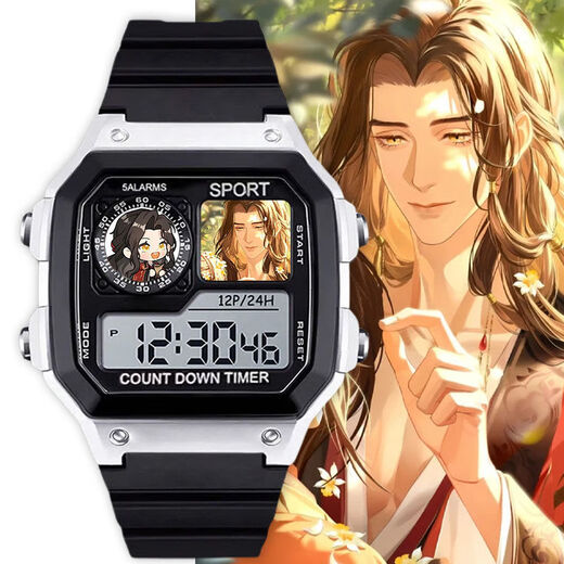 Fu Rong, Liu Bian, Yuan JI, Codename Yuan Electronic Watch Multifunktional wasserdichte Schüler Geschenkwecker Sportwache [Stylish Silver Schwarz] -d3271 Electronic Watch [importierte Bewegung + extra langer Standby] Geschenkbox