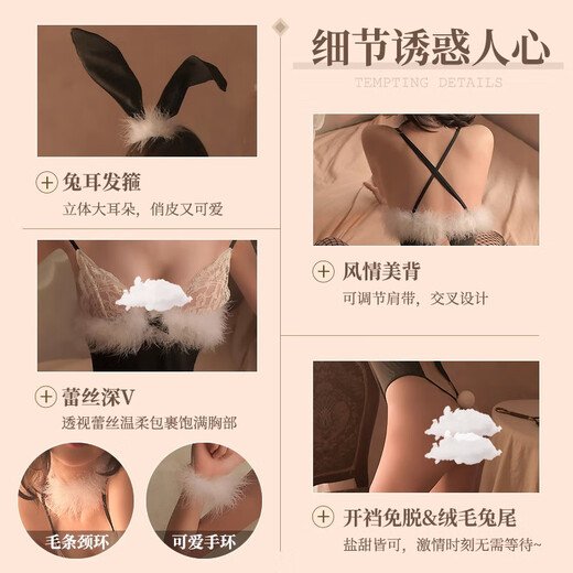 小胸性感免脱激情午夜魅力兔女郎制服诱惑睡衣服女仆套装 2件装【1652兔女+9276连体衣】赠2双袜 均码【体重80-120斤】