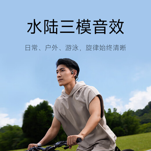 Xiaomi (MI) Bone Conduction Headphones 2 Open Headphones Sports Bluetooth Headphones Swimming Mode Independent Music Playback Suntuo Swimming Algorithm Black