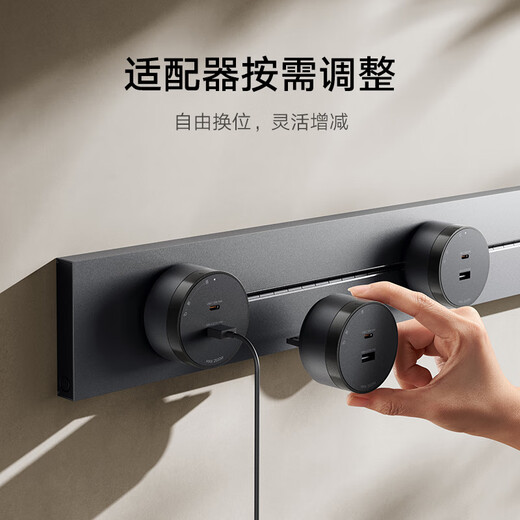Xiaomi (MI) Xiaomi Orbital Socket 33W Adaptador Carga Rápida Gris Espacial