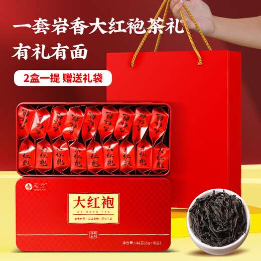 Mingyuan Dahongpao Tea Gift Box Wuyishan Wulongyan Tea First-grade Strong Flavored Food Tea Drink 288g by yourself