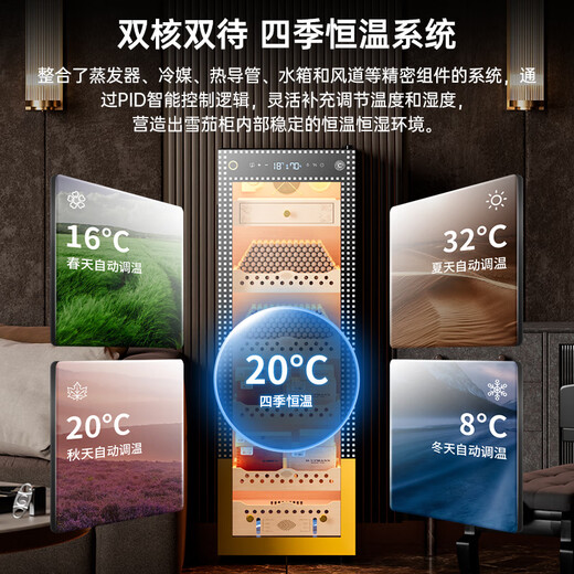 CIGARLOONG 138C Intelligent Constant Temperature and Humidity Cigar Cabinet Cedar Wood Alcoholic Cultivation Water Ion Ammonia Removal WiFi Control Compressor Fingerprint Lock Office Home Cigar Cabinet Constant Temperature Control Humidity Cultivation Cigar Cabinet Luxury Cedar Wood Liner Sober Cigar Box Cuban Style Fingerprint Lock + Cedar Wood Rack