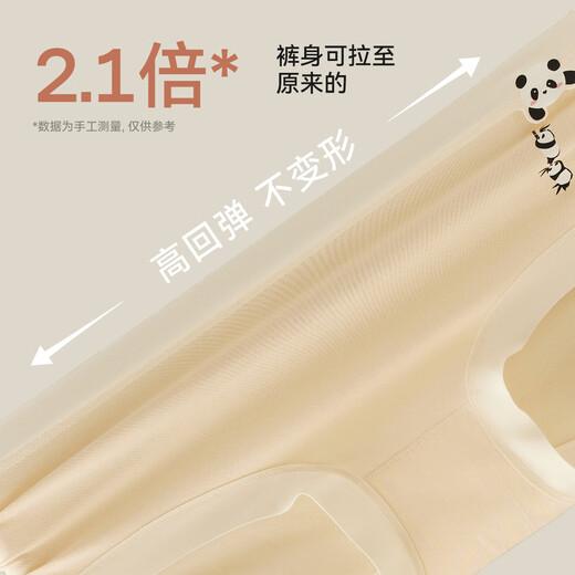 Catman Xinjiang Sunshine Cotton Women's Underwear Women's Pure Cotton 100% Cotton Antibacterial Bottom Crotch Seamless Girls Mid-waist Briefs