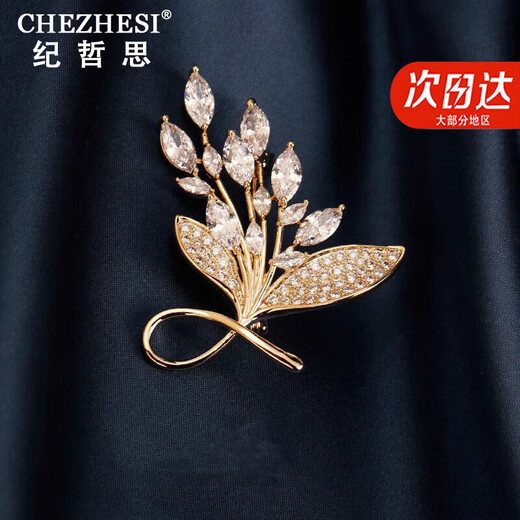 CHEZHESI flower brooch, high-end feminine Swarovski zirconium corsage anti-exposure pin 520 Valentine's Day gift for girlfriend, white wheat flower brooch, next day delivery