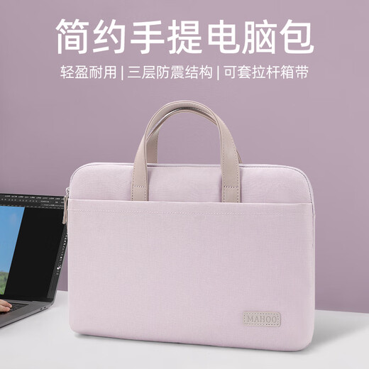 Apirily Portable Laptop Female Student 16-inch Computer Bag Suitable for Huawei Asus Dell Apple HP Lenovo Xiaoxin Zipper Version-Light Purple 16-inch
