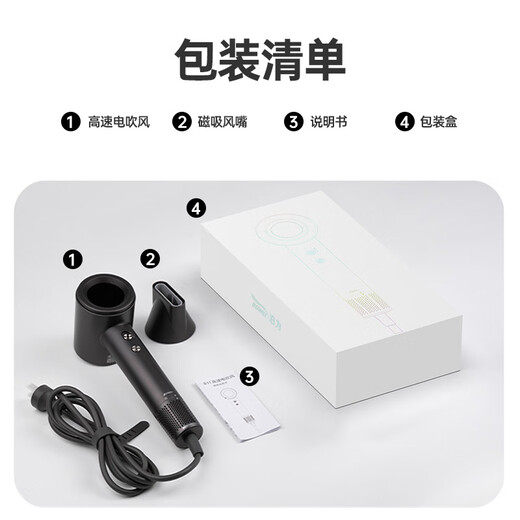 BOWEI B11 high-speed hair dryer for men and women, not harmful to hair, household high-power quick-drying negative ion hair dryer, Valentine's Day birthday gift, Hilton Hampton same style B11 Space Gray + Magnetic Stand B11